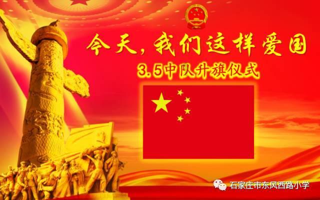 顺溜大冲锋2